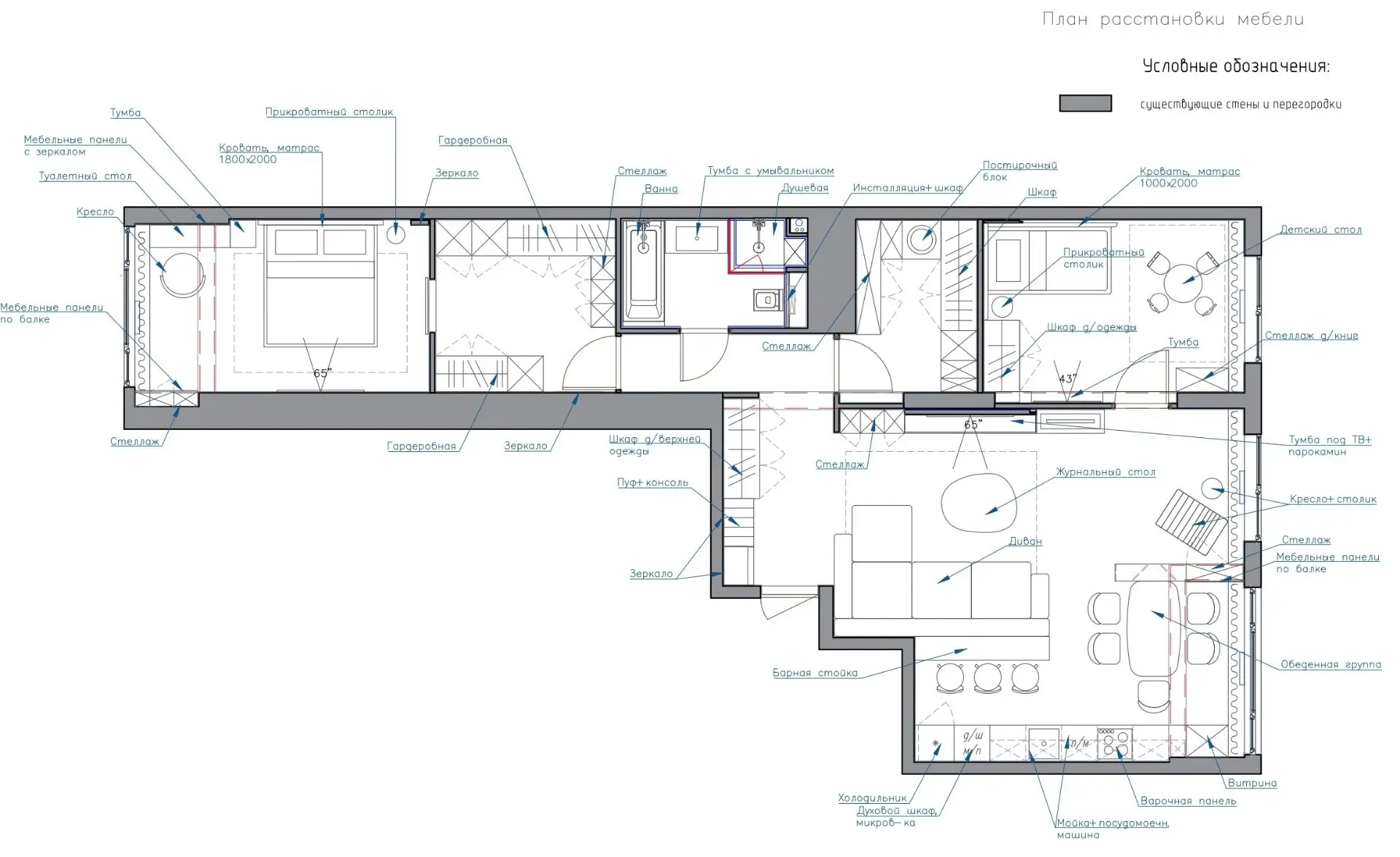 План квартиры
